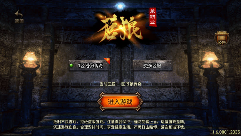 20241023132633161-2023082680070913