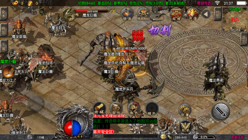 20241023132634593-2023082680070961