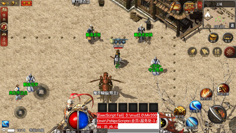 20241023172018301-2023082680216745