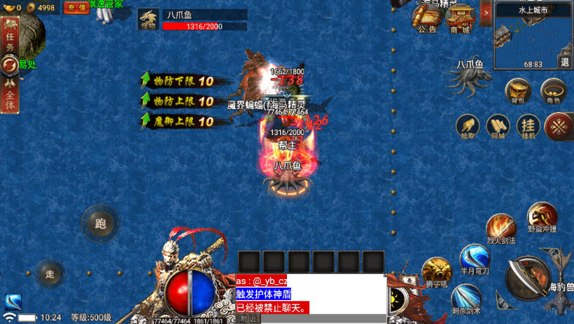 20241023172020226-2023082680217913