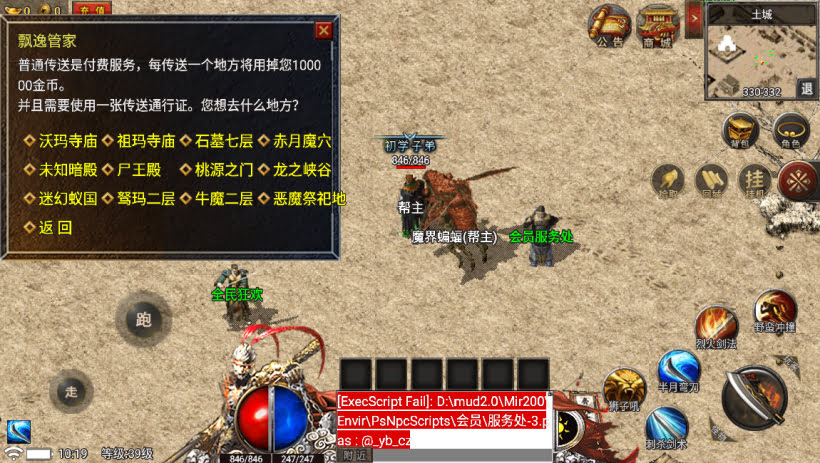 20241023172024922-2023082680218777