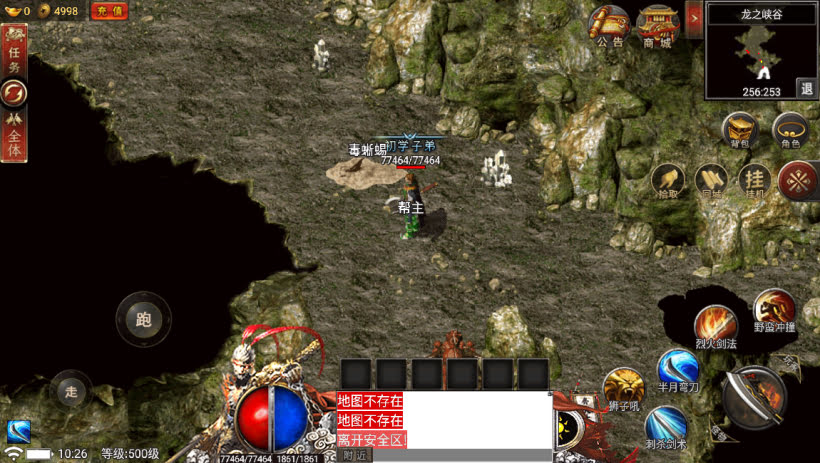 20241023172024921-2023082680218569