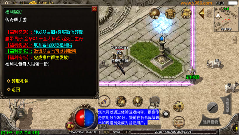 20241023172631496-2023082680958665