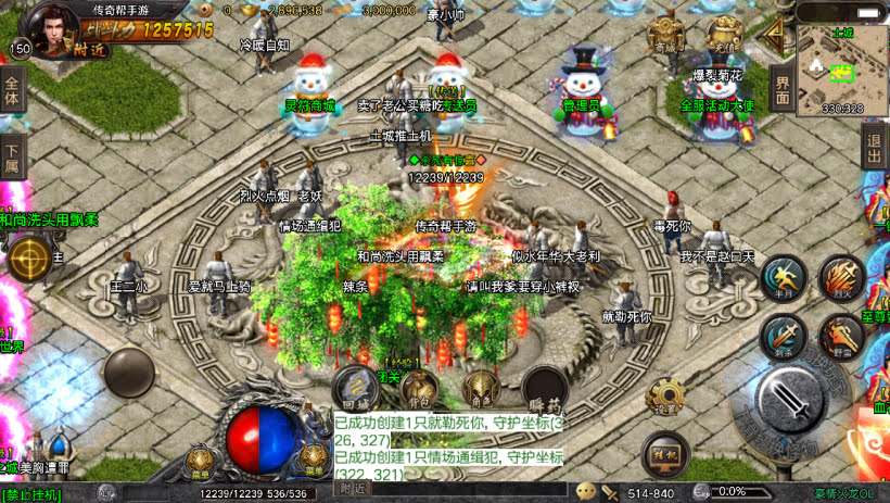 20241023173029149-2023082681141849