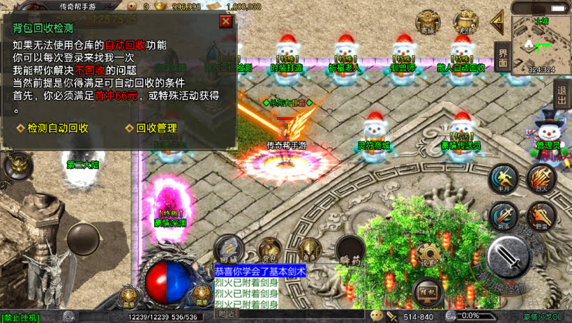 20241023173210955-2023082681142585