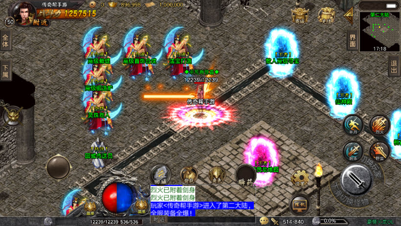 20241023173219395-2023082681142961