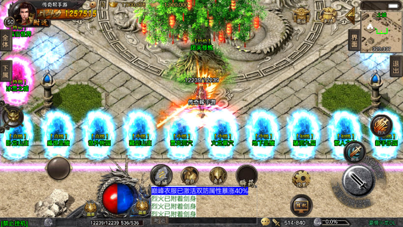 20241023173249627-2023082681143481