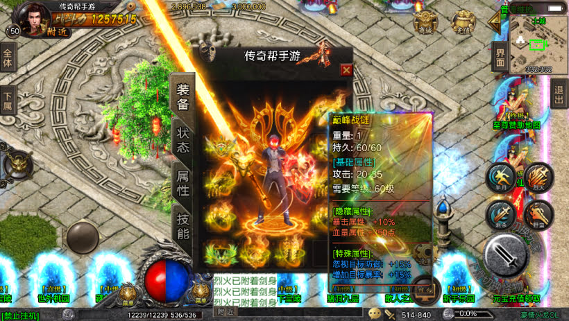 20241023173259994-2023082681143849