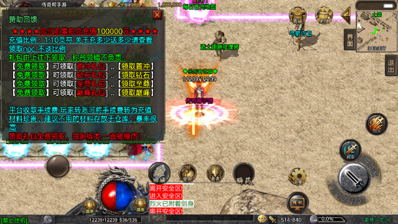 20241023173337833-2023082681144057