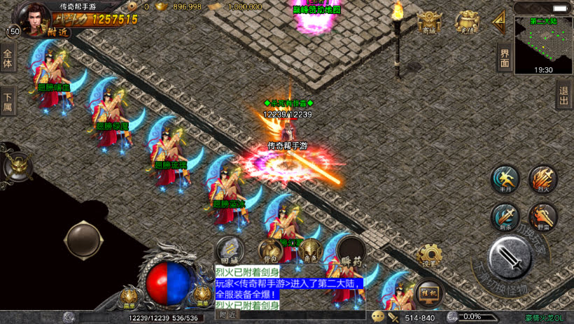 20241023173409163-2023082681144745