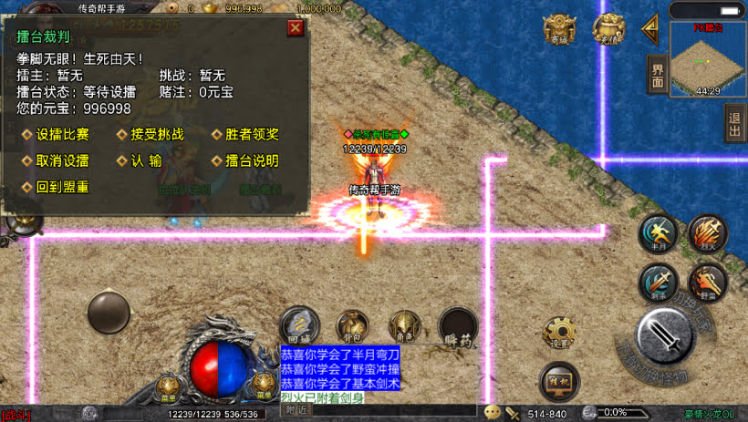 20241023173414535-2023082681144809