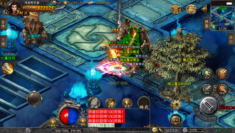 20241023173451832-2023082681145057