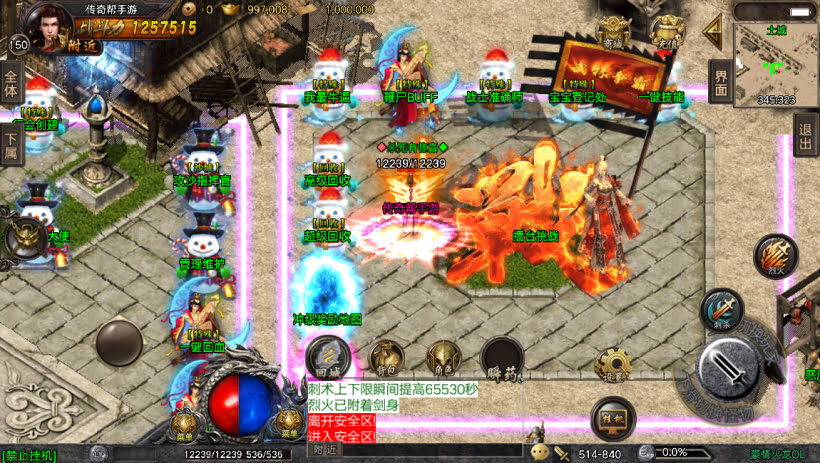 20241023173549405-2023082681145257