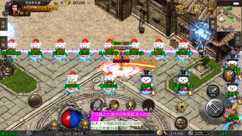 20241023173606437-2023082681145321