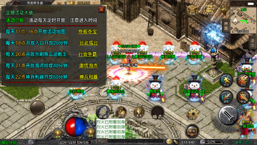 20241023173624746-2023082681145385