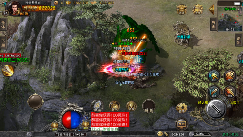 20241023173629899-2023082681145569