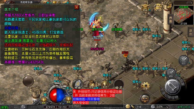 20241023173701514-2023082681146137