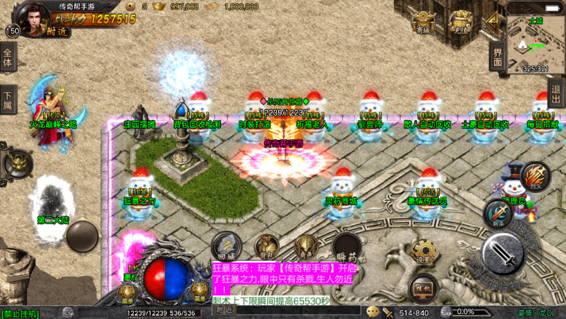 20241023173706799-2023082681146465