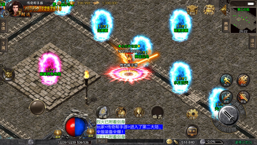 20241023173707906-2023082681146569