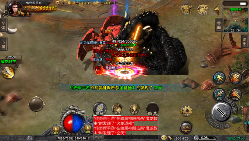 20241023173709920-2023082681146665