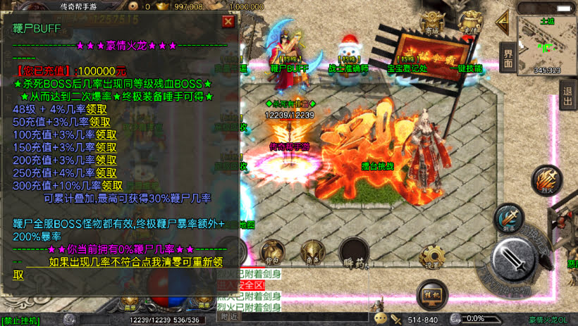 20241023173709430-2023082681146617