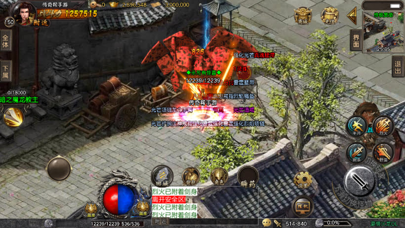 20241023173711609-2023082681146777