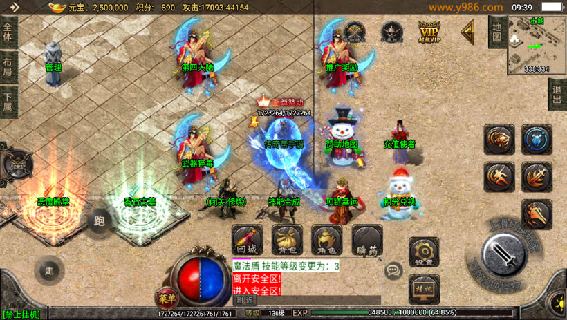 20241023174037581-2023082681262897