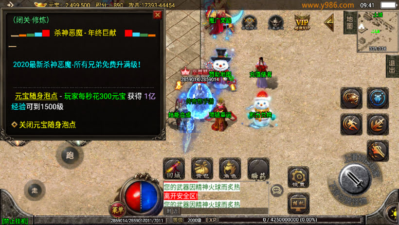 20241023174037847-2023082681263009