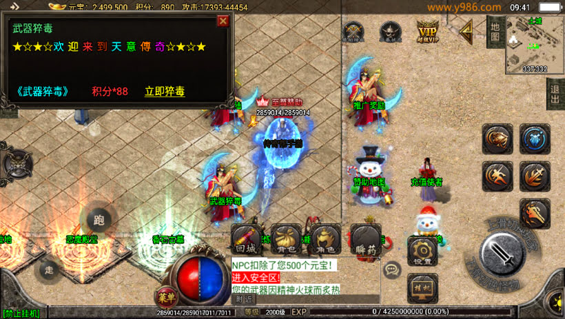 20241023174038519-2023082681263137