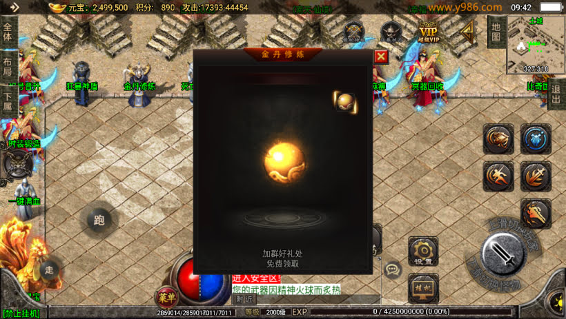 20241023174038204-2023082681263057