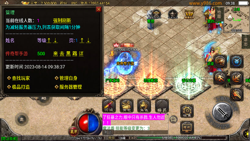 20241023174039480-2023082681263241