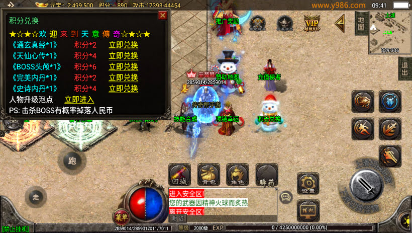 20241023174039325-2023082681263193