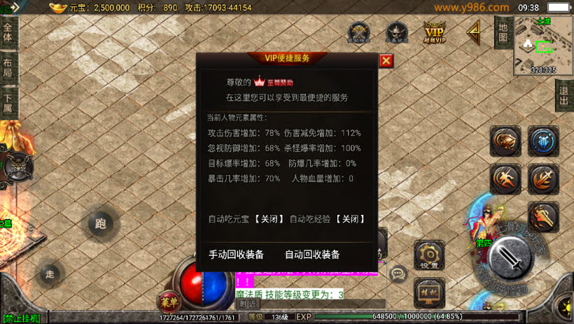 20241023174115298-2023082681263401