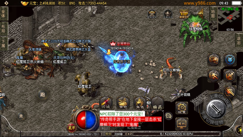 20241023174119317-2023082681263633