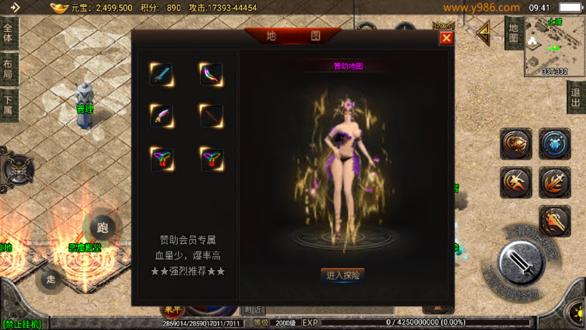 20241023174150316-2023082681263713