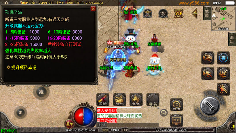 20241023174157464-2023082681263777