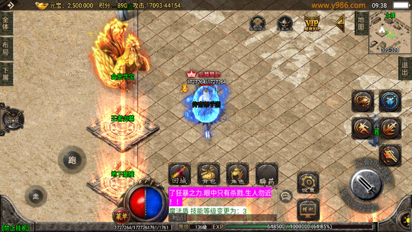 20241023174234820-2023082681264585