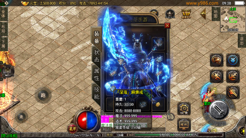 20241023174306630-2023082681264761