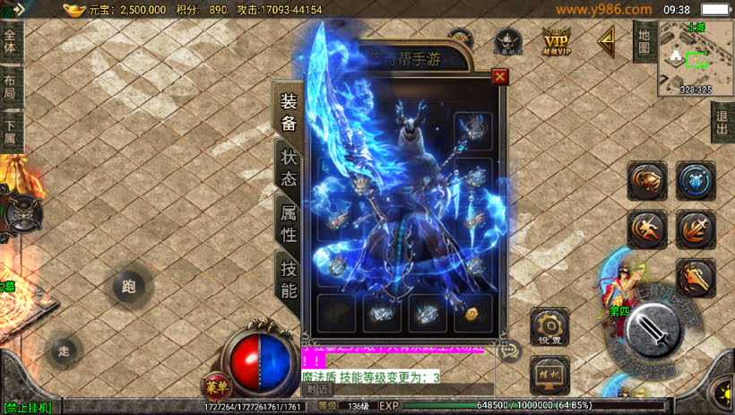 20241023174309611-2023082681264945