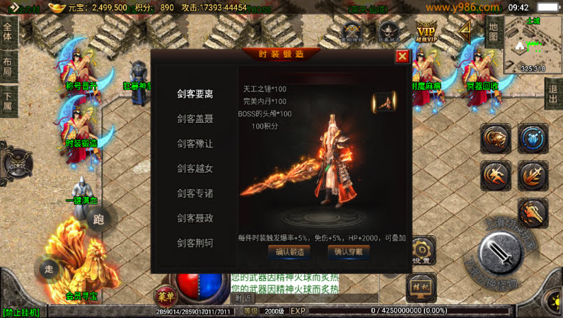 20241023174311848-2023082681264993