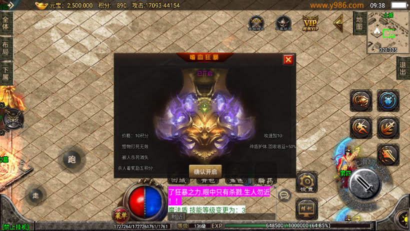 20241023174348378-2023082681265057