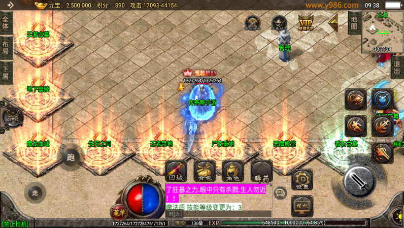 20241023174420314-2023082681265193