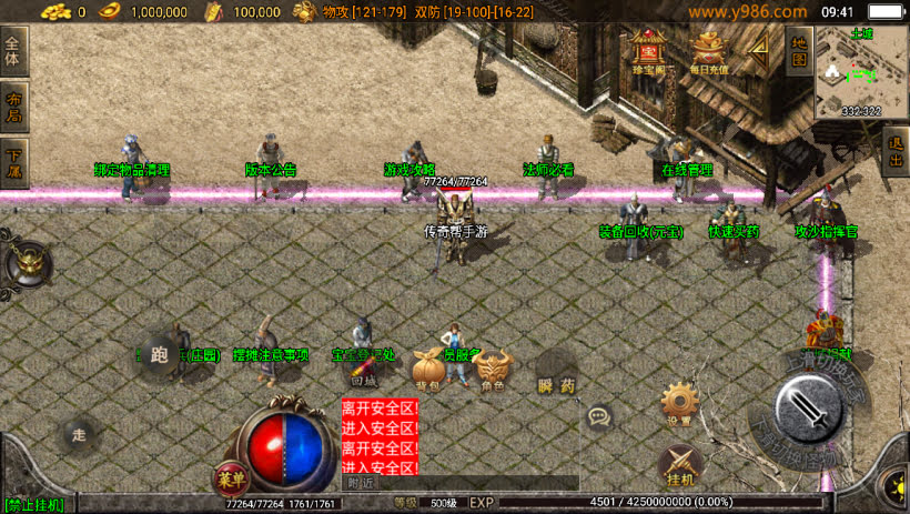 20241023174701720-2023082681370193