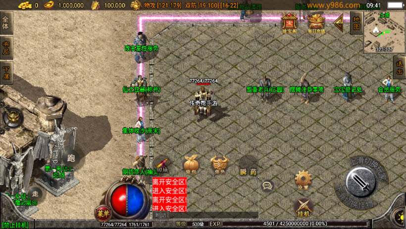 20241023174701627-2023082681370305