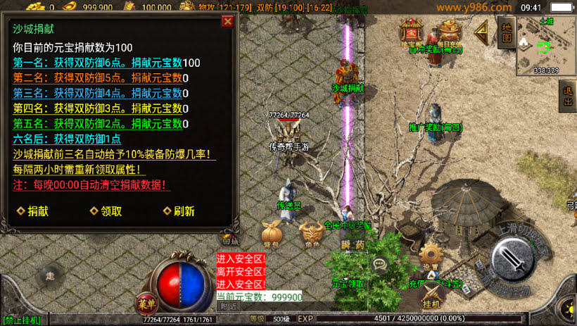 20241023174702793-2023082681370417