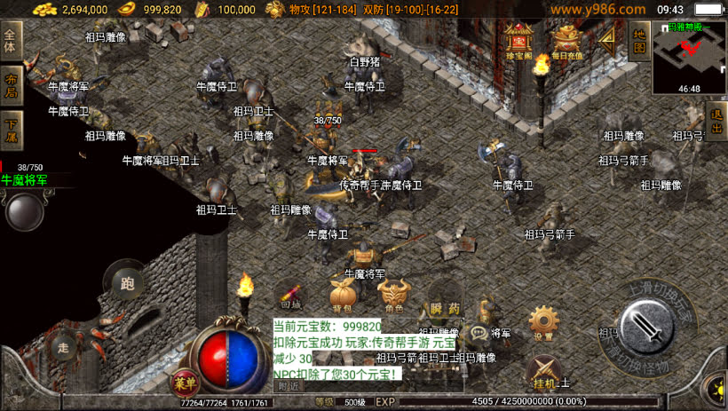 20241023174704510-2023082681370505