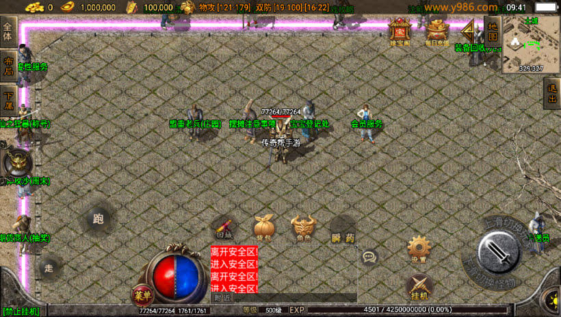 20241023174705826-2023082681370713