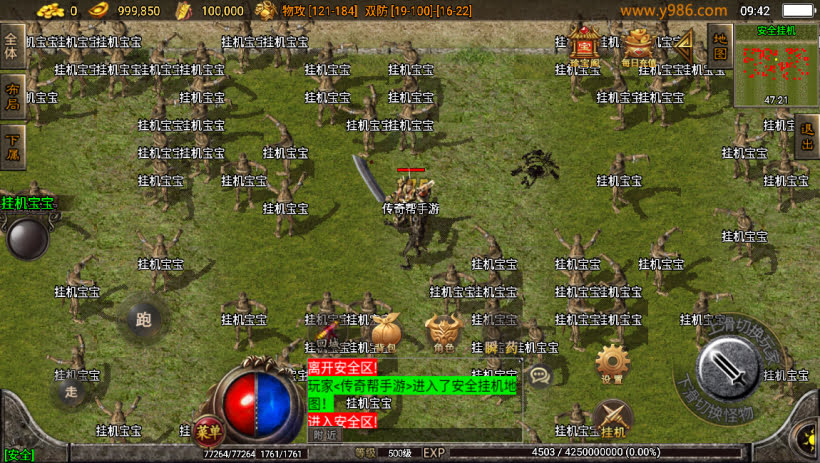 20241023174705570-2023082681370601