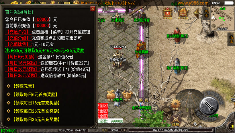 20241023174707699-2023082681370849