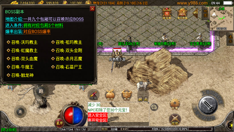 20241023174707809-2023082681370793